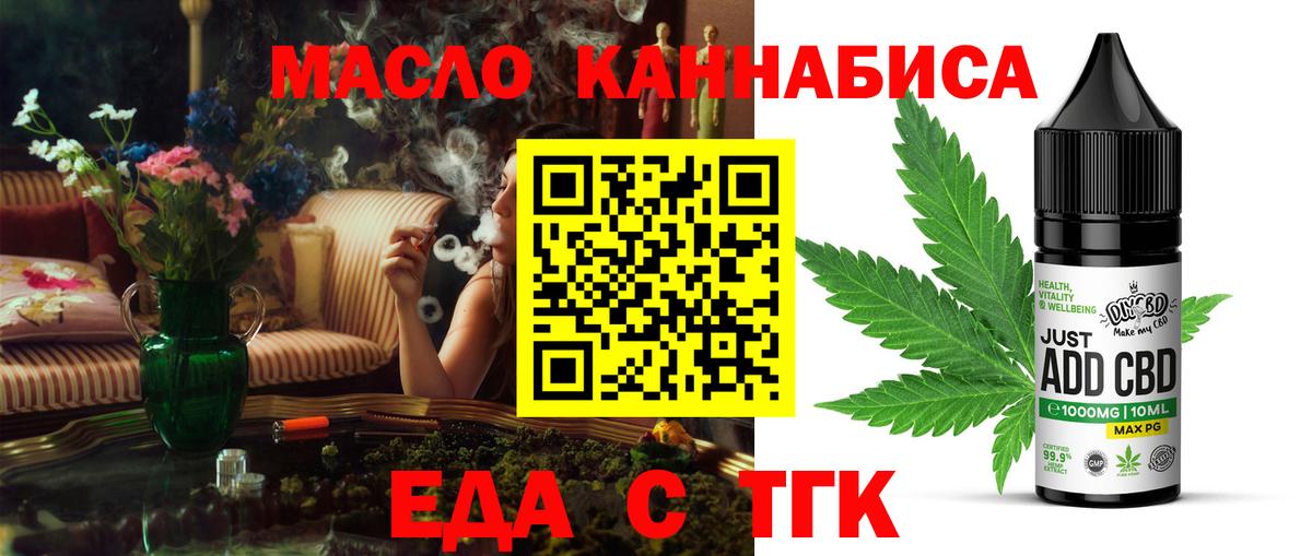 Майский  Canna-Cookies марихуана  Вход с VPN 