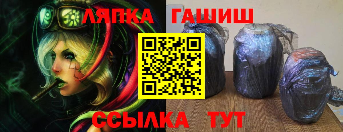 ГАШ Майский