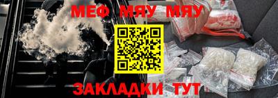 тгк Ипатово