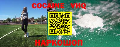 тгк Ипатово