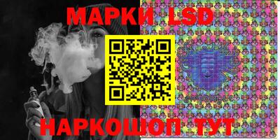 тгк Ипатово
