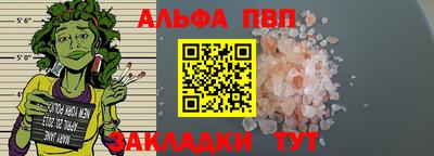 кокаин VHQ Изобильный