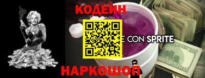 тгк Ипатово
