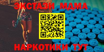 тгк Ипатово