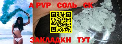 apvp Ирбит