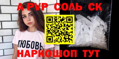 тгк Ипатово
