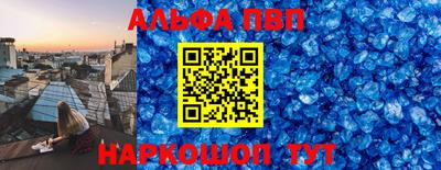apvp Ирбит