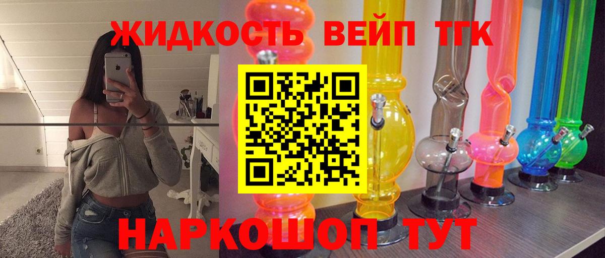 Майский  Дистиллят ТГК гашишное масло  Вход с VPN 