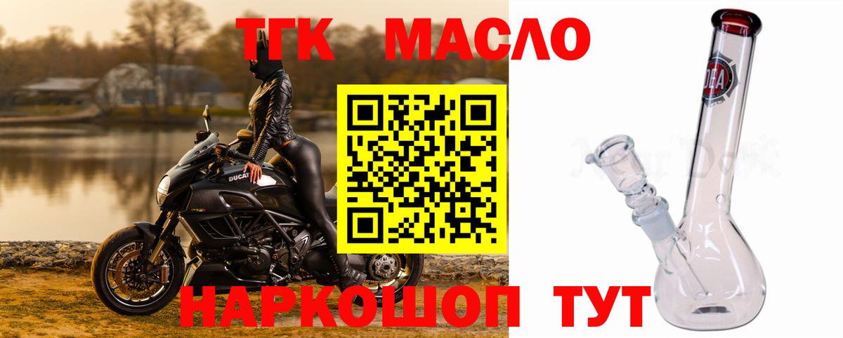 Дистиллят ТГК Wax Майский